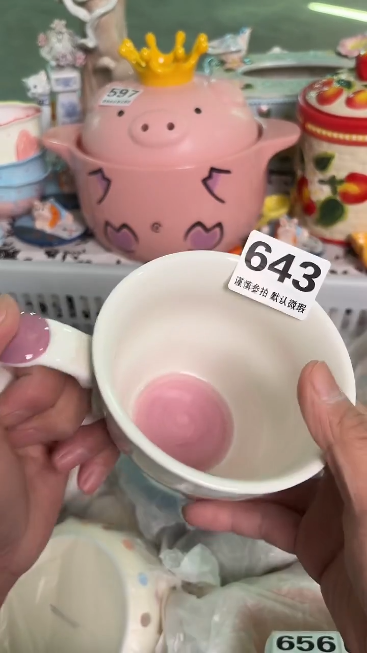 瓷片643默认微瑕15包邮库存1件