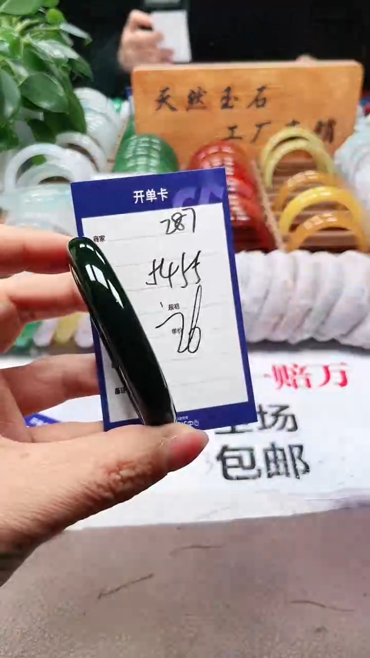【闪购商品】玛瑙/玉髓手镯未镶嵌a287 5455多样性发货
