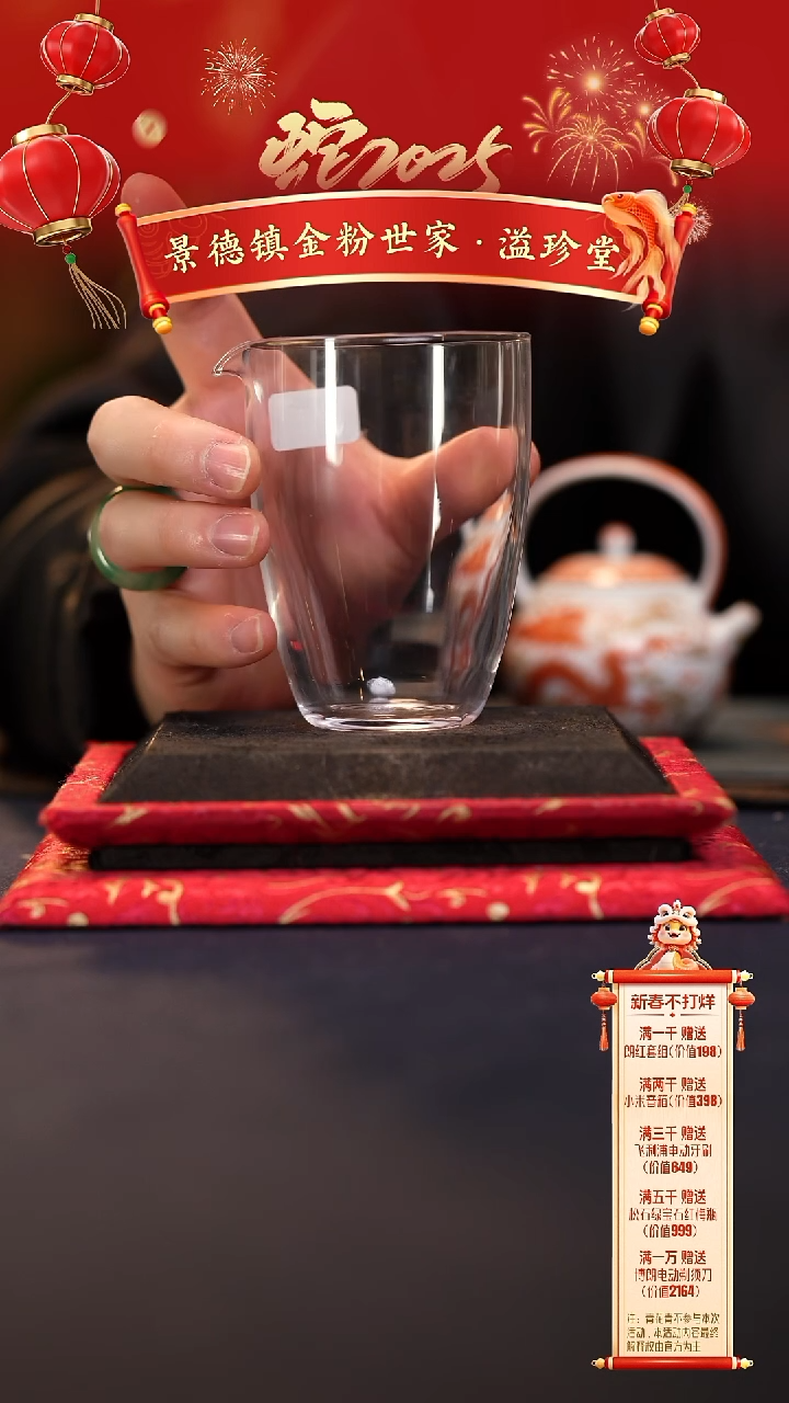 【闪购商品】@@公道杯公道杯公道杯公道杯公道杯