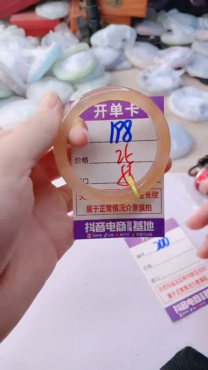 手镯玛瑙/玉髓未镶嵌198