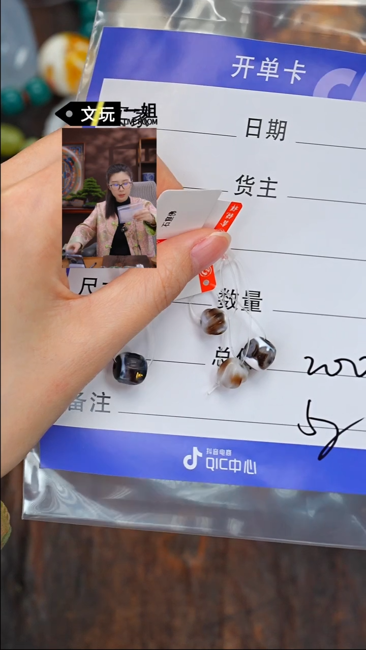 【闪购商品】玛瑙/玉髓珠宝奇石未镶嵌玛瑙