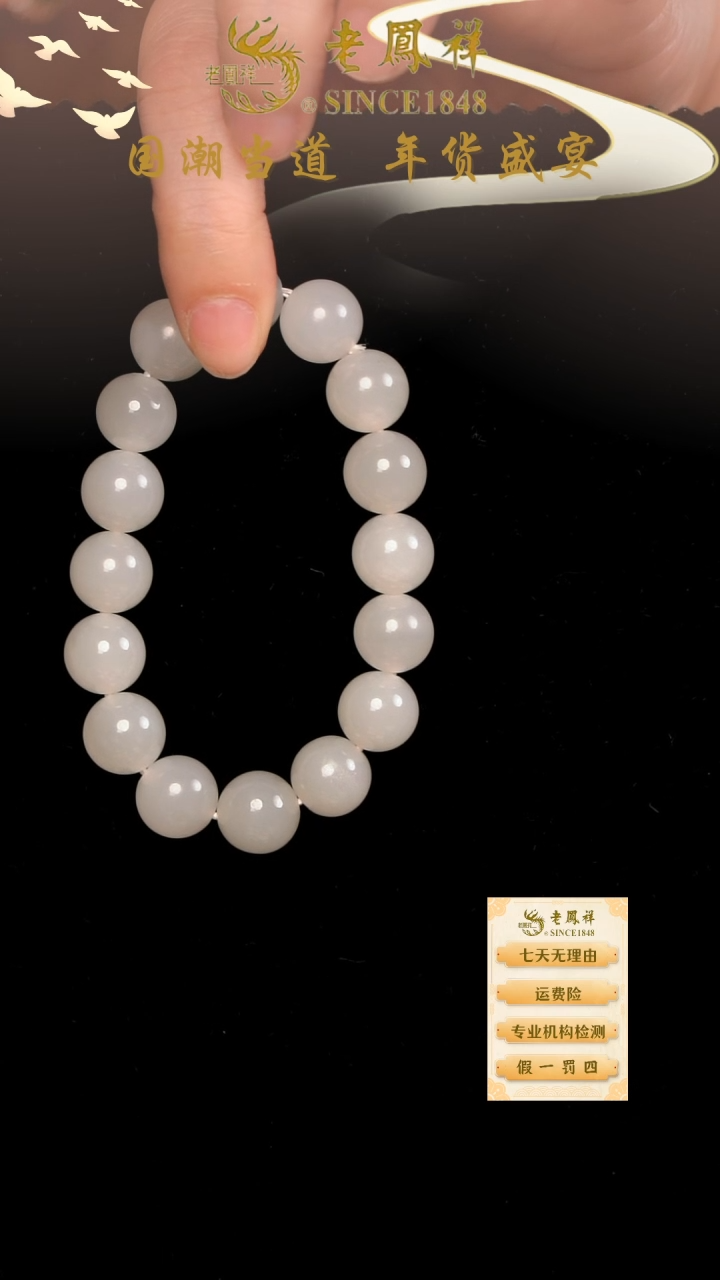 【闪购商品】和田玉手链未镶嵌289手串