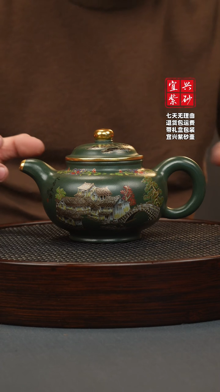 【闪购商品】紫砂茶壶绿泥 掇只 忆江南珐琅彩