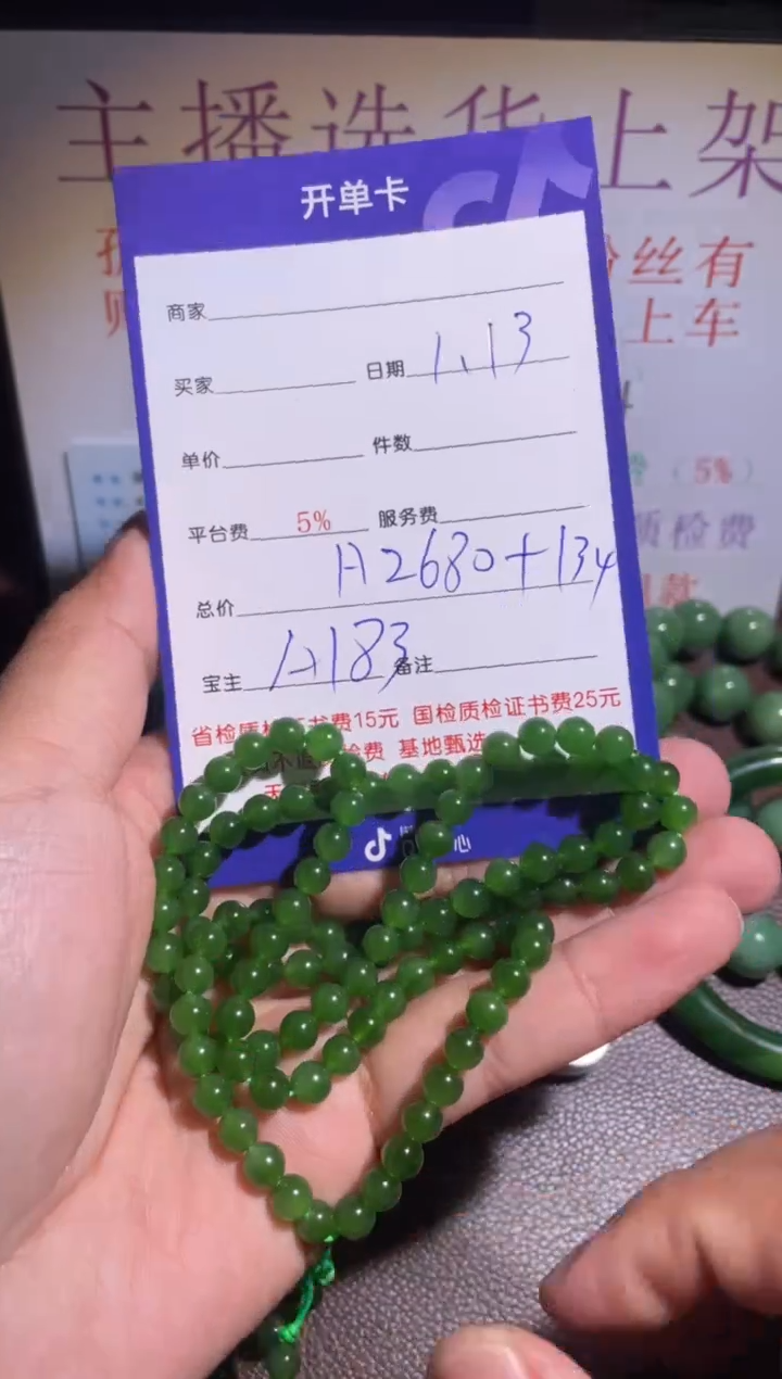 【闪购商品】和田玉挂件未镶嵌183