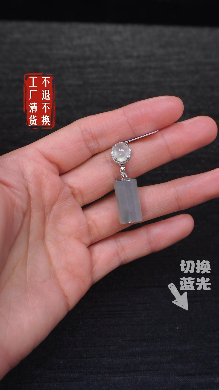 【闪购商品】翡翠挂件18K金镶嵌183工厂抛货 不退不换