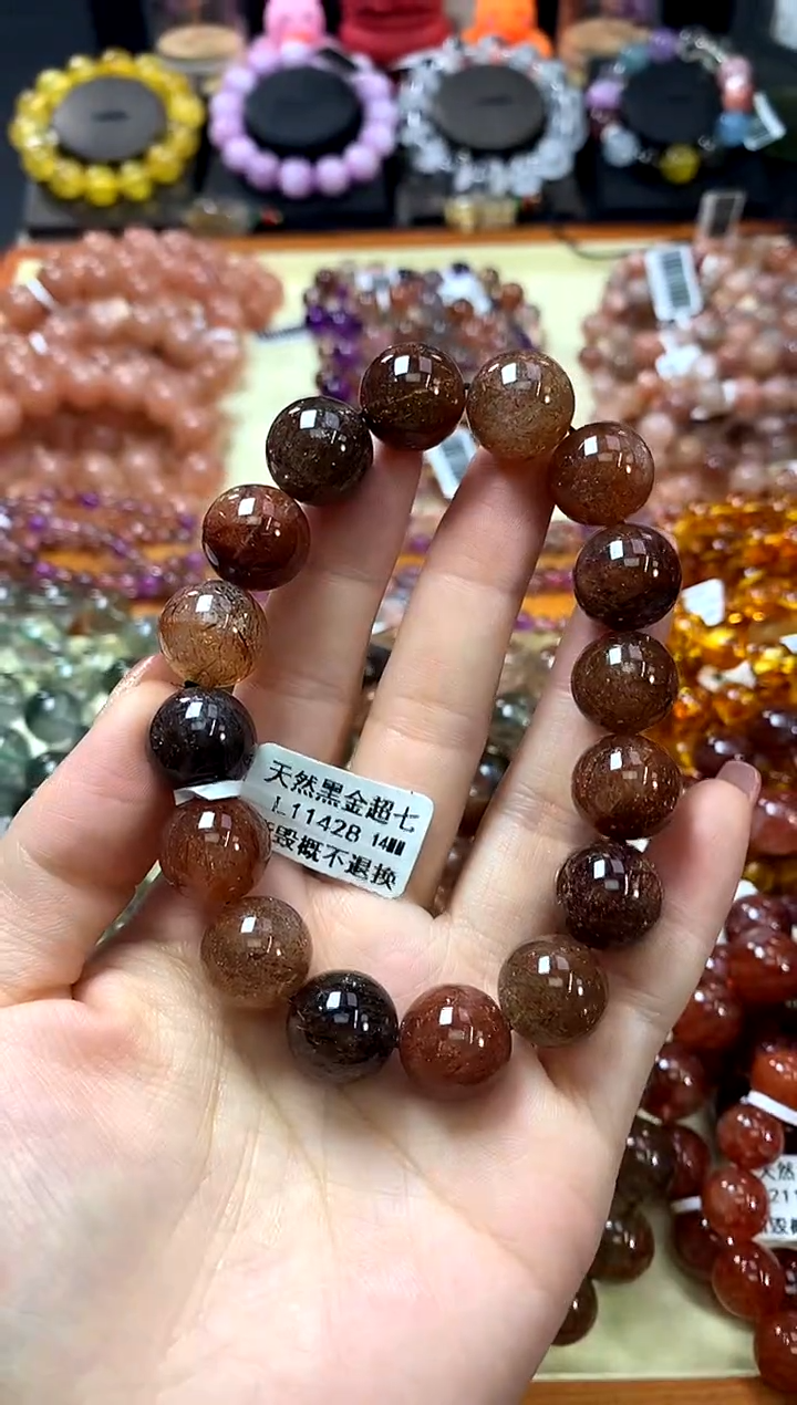 未镶嵌手链水晶14*