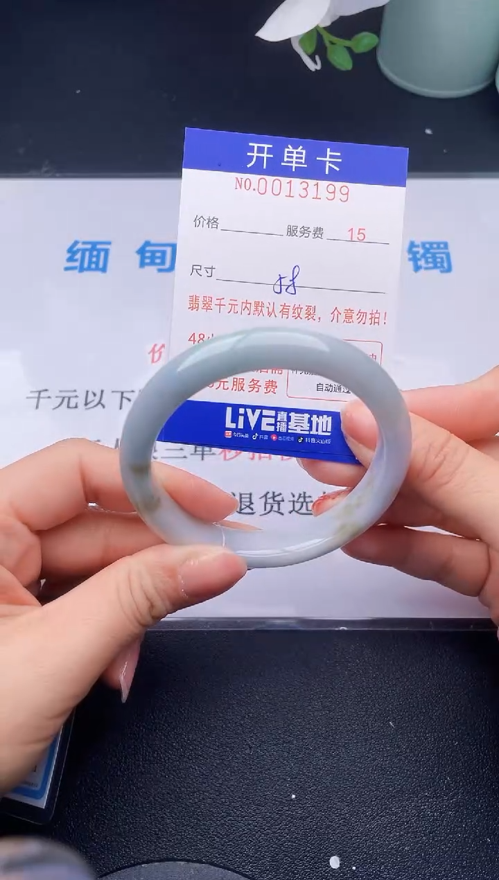 【闪购商品】翡翠手镯未镶嵌99天然翡翠A货