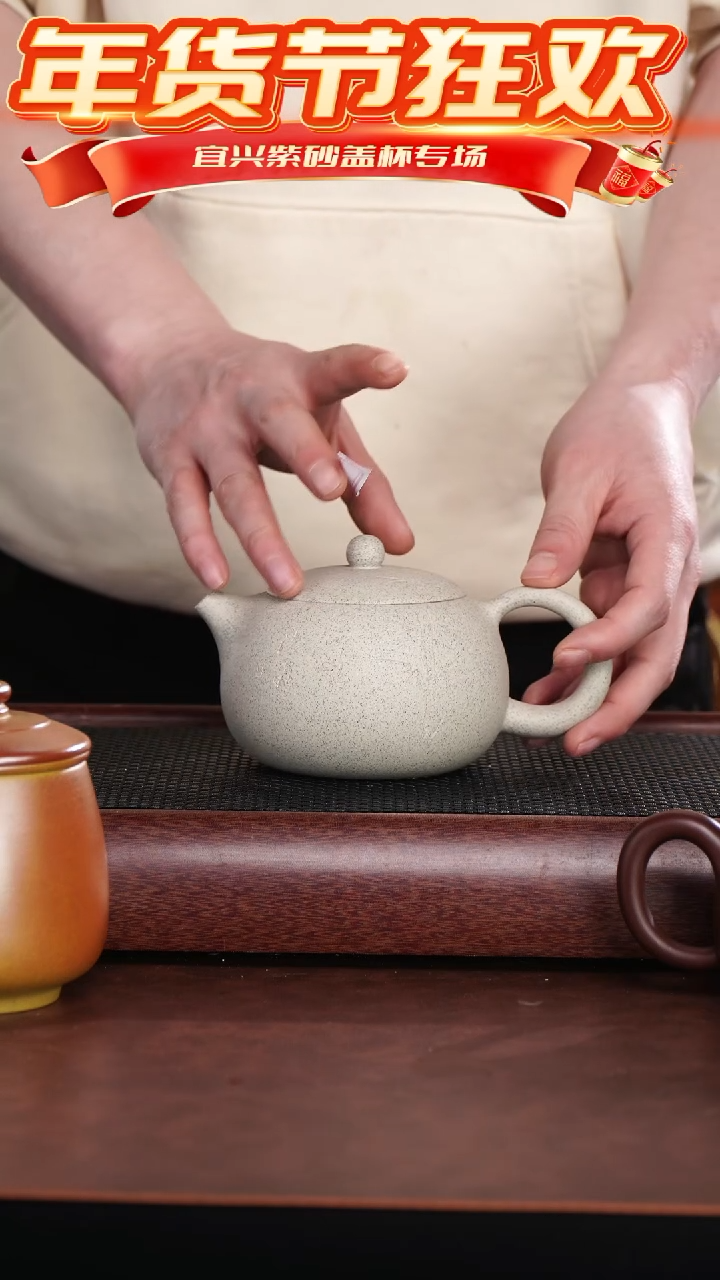 【闪购商品】紫砂茶杯白刻竹大西施 @@CH01161