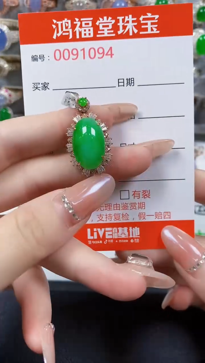 翡翠戒指银S925镶嵌1094