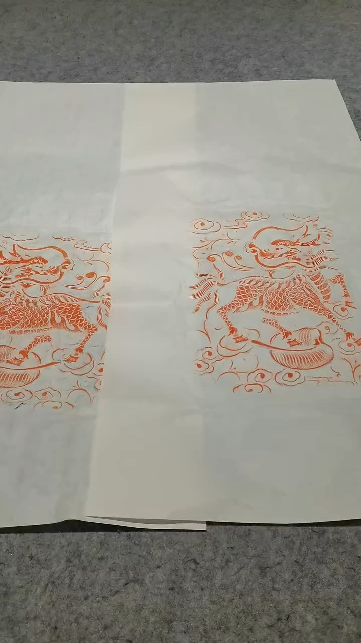 【闪购商品】昌化石印石麒麟拓片一套两张四尺四开