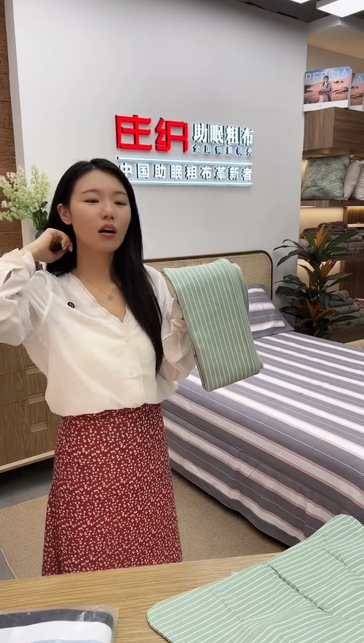 棉儿童凉席绿细条