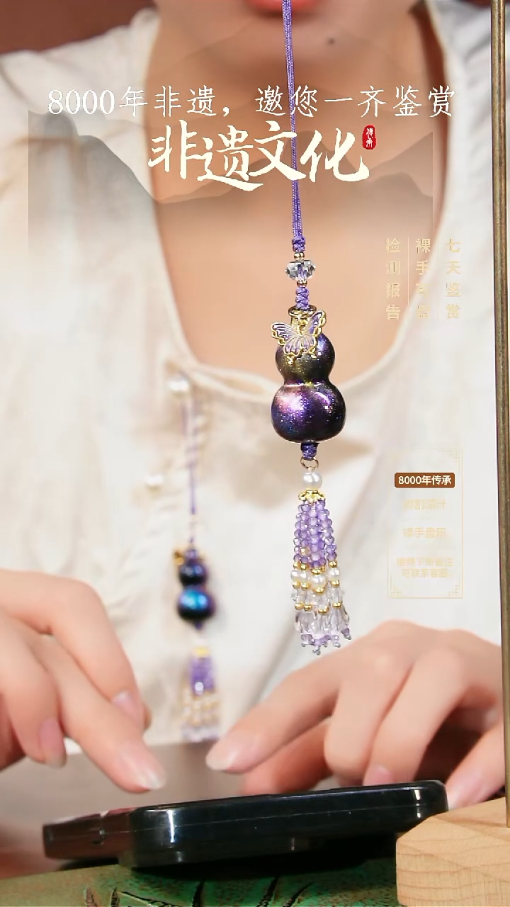 098彩云砂葫芦挂坠-@@Z5GJ017