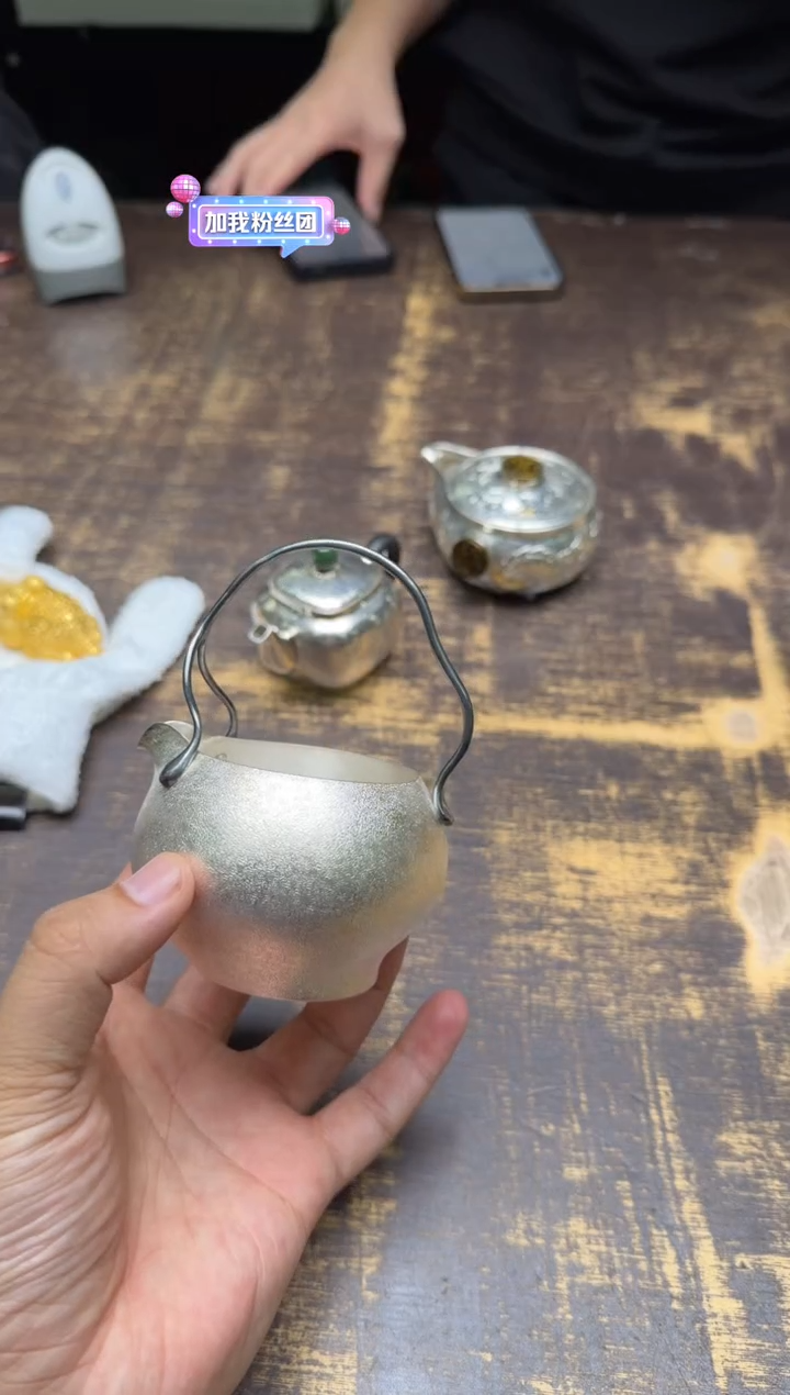 胡*呆坐雪花银月白提梁公杯