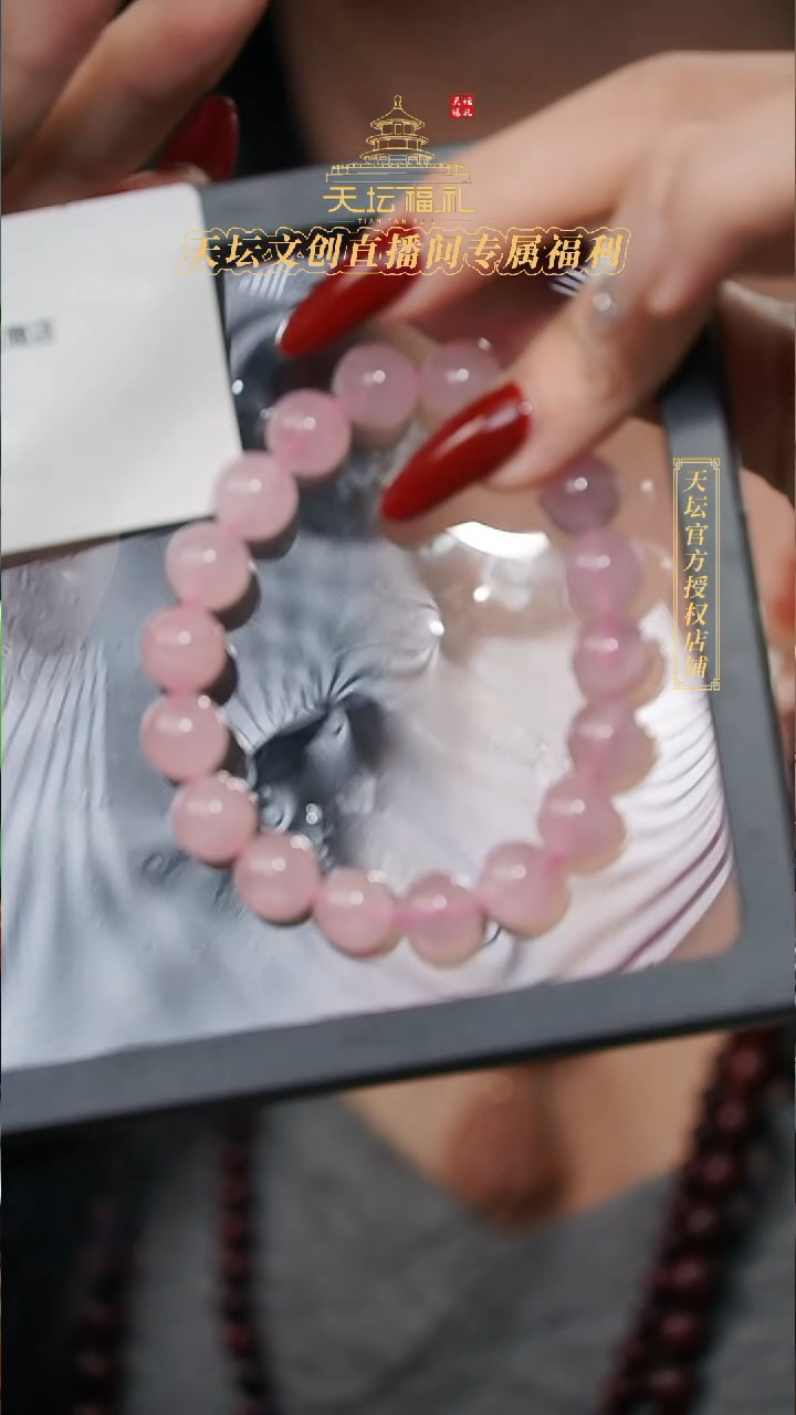 未镶嵌手串水晶曲****?马粉水晶