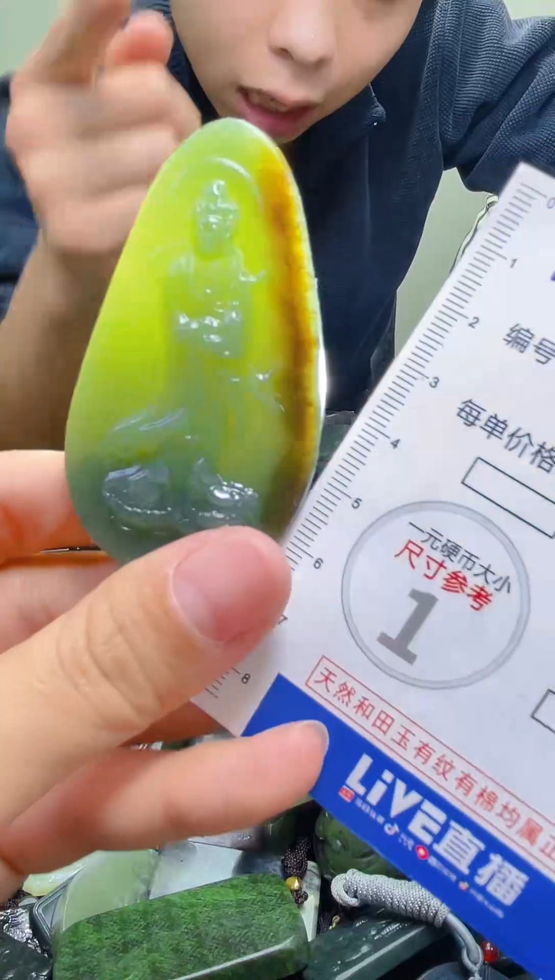 颈饰未镶嵌和田玉838