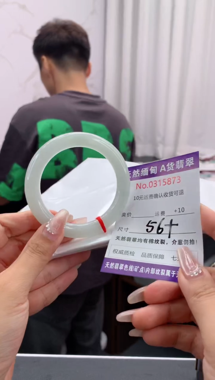 翡翠手镯未镶嵌天然缅甸A货翡翠