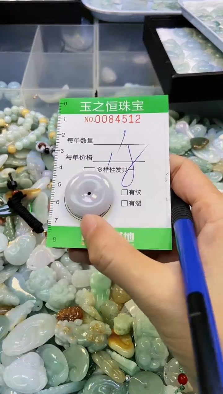 翡翠未镶嵌颈饰闪购0084512