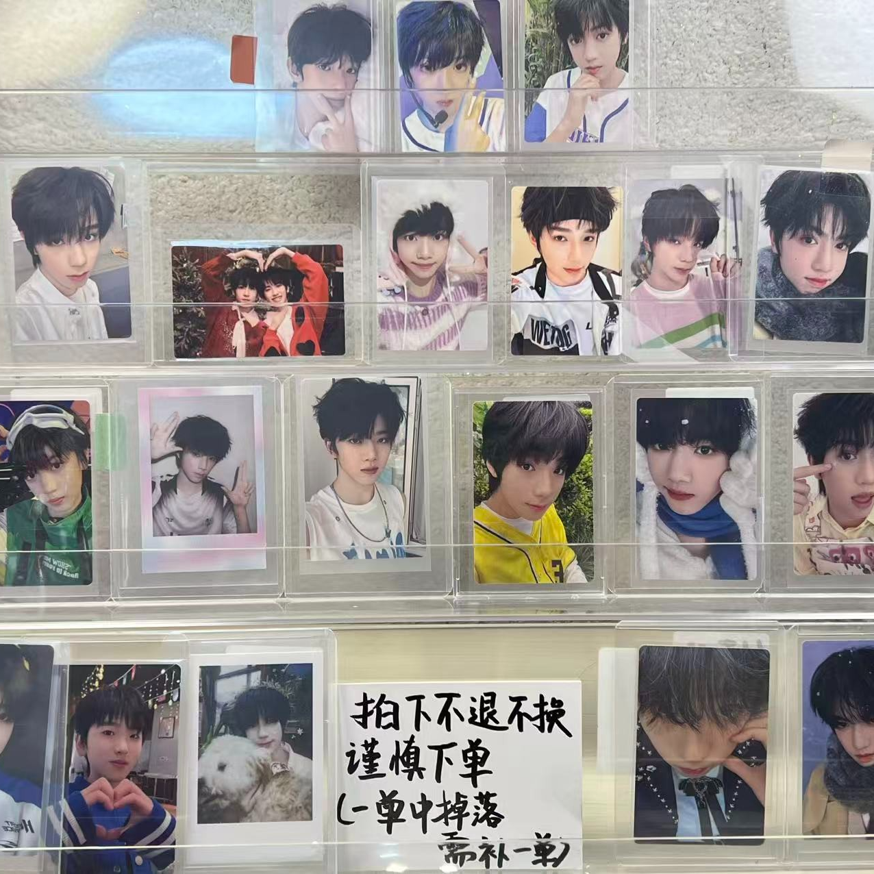 TF四代线上数字寻宝