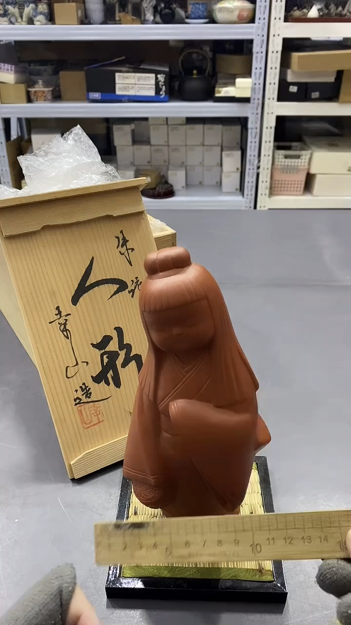 瓷片满38包邮，编号：B768