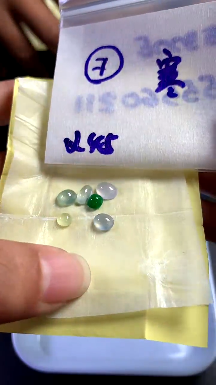 未镶嵌定制翡翠寒***️翡翠蛋面裸石