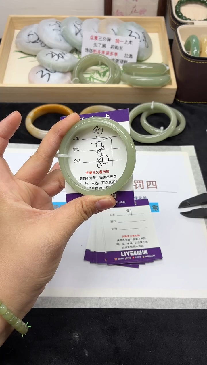 未镶嵌手镯石英质玉90