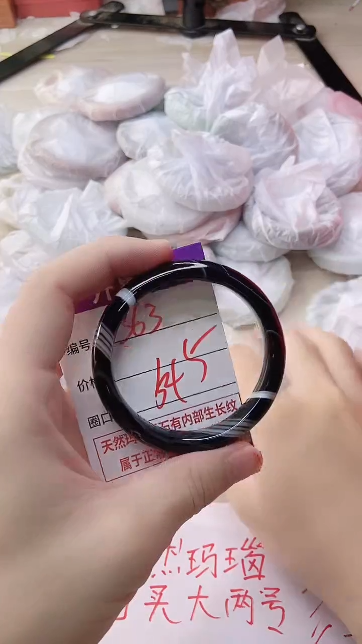 玛瑙/玉髓手镯未镶嵌363