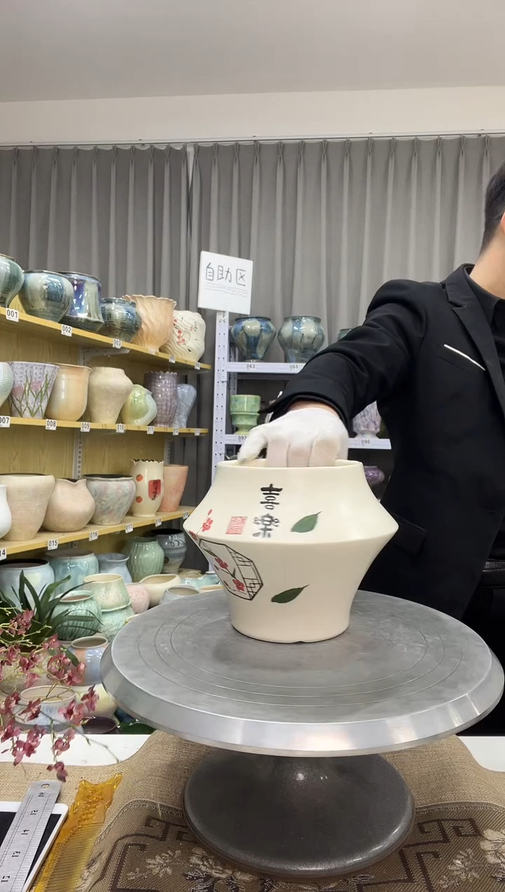 【1.3】花盆尺寸 高：14  口：11