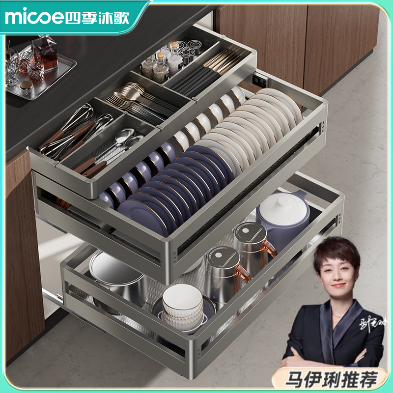四季沐歌厨房抽屉拉篮双层分隔收纳篮餐具铝合金可伸缩橱柜拉篮商品图