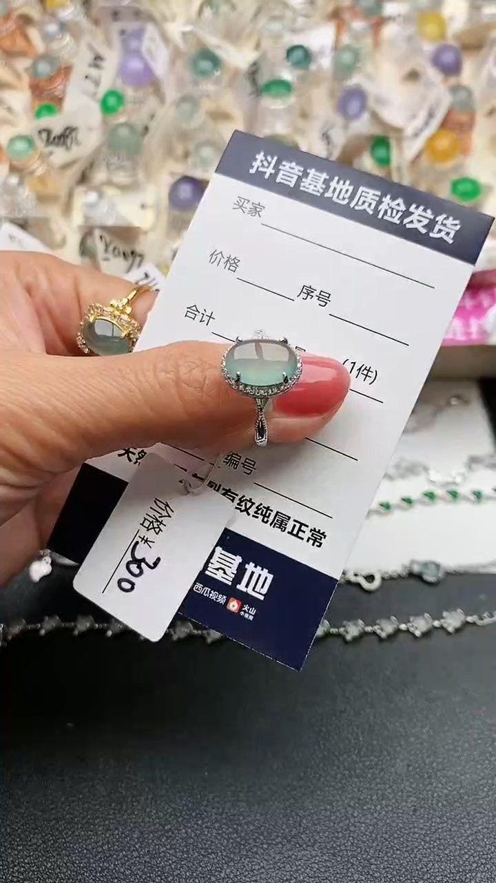 【闪购商品】翡翠戒指银S925镶嵌.............