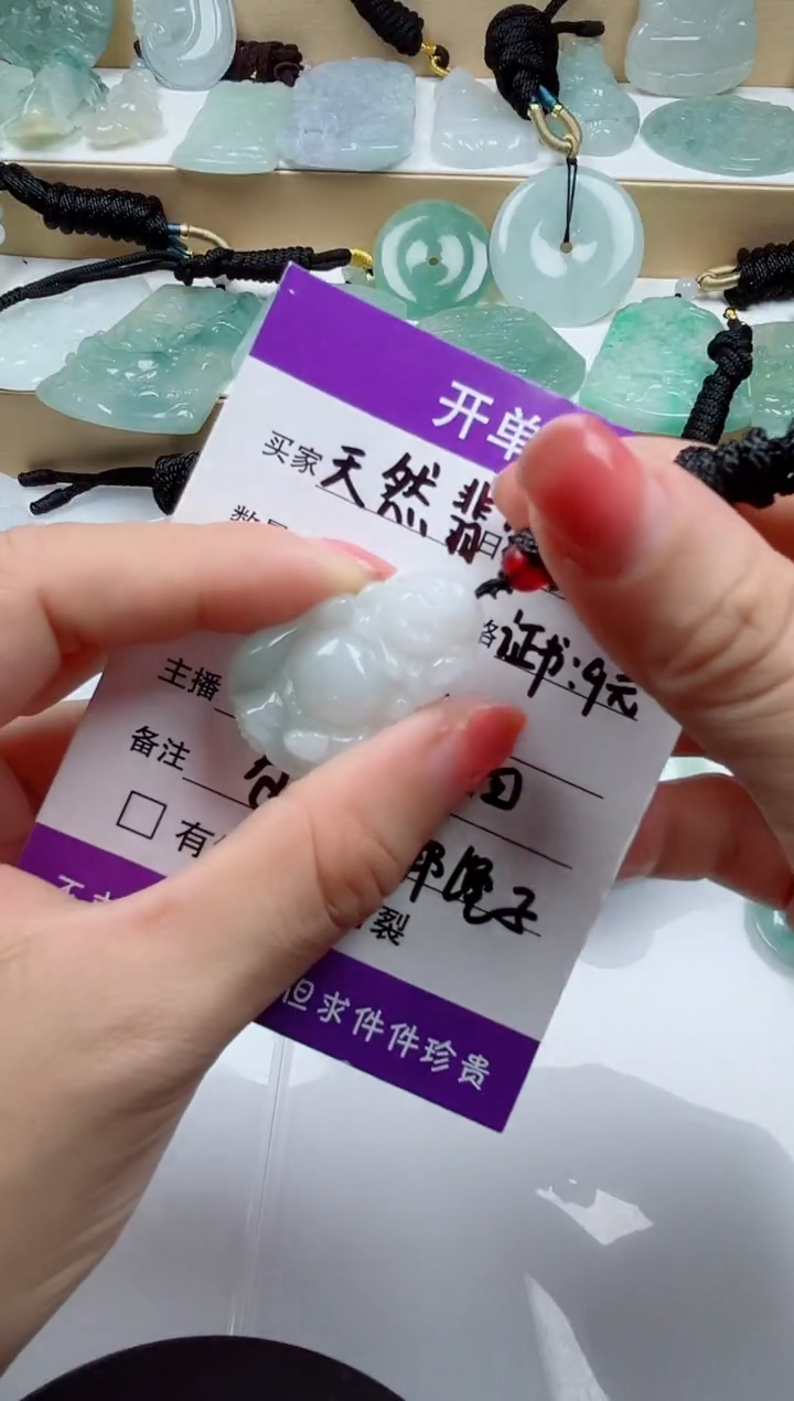 颈饰未镶嵌翡翠  