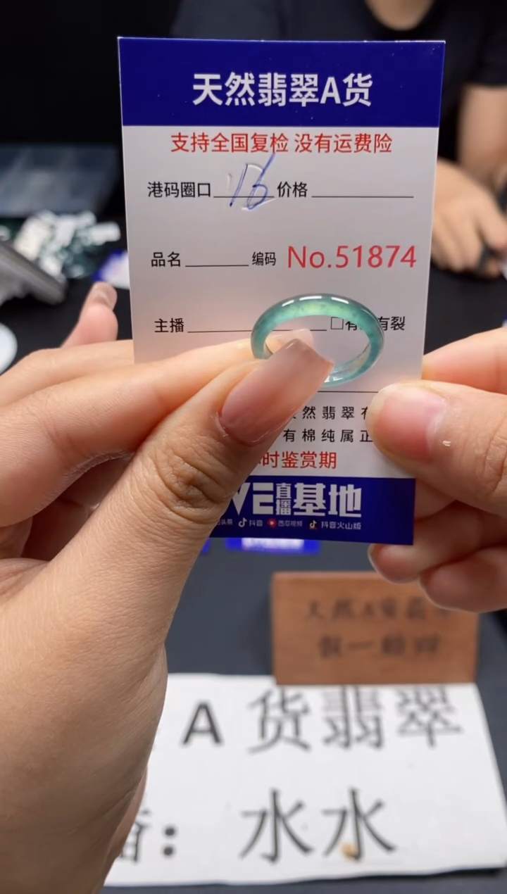 未镶嵌戒指翡翠天然A货翡翠1874