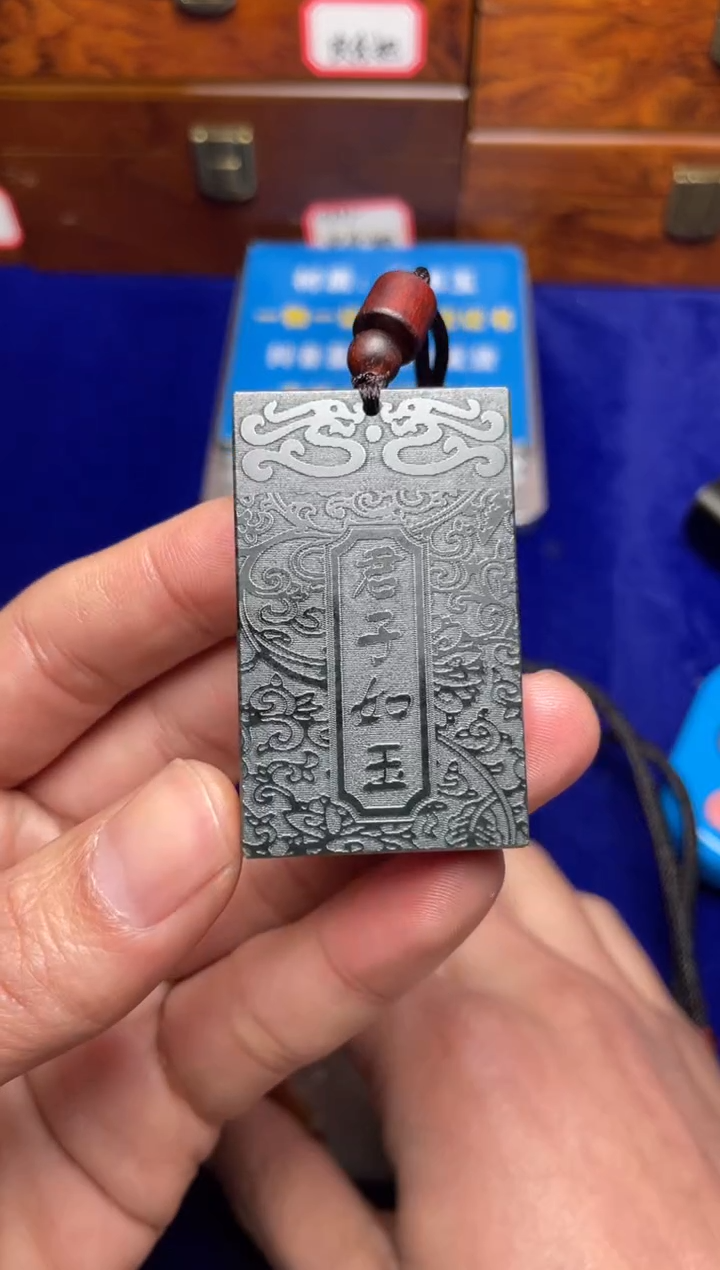 未镶嵌和田玉挂件用****3和田玉