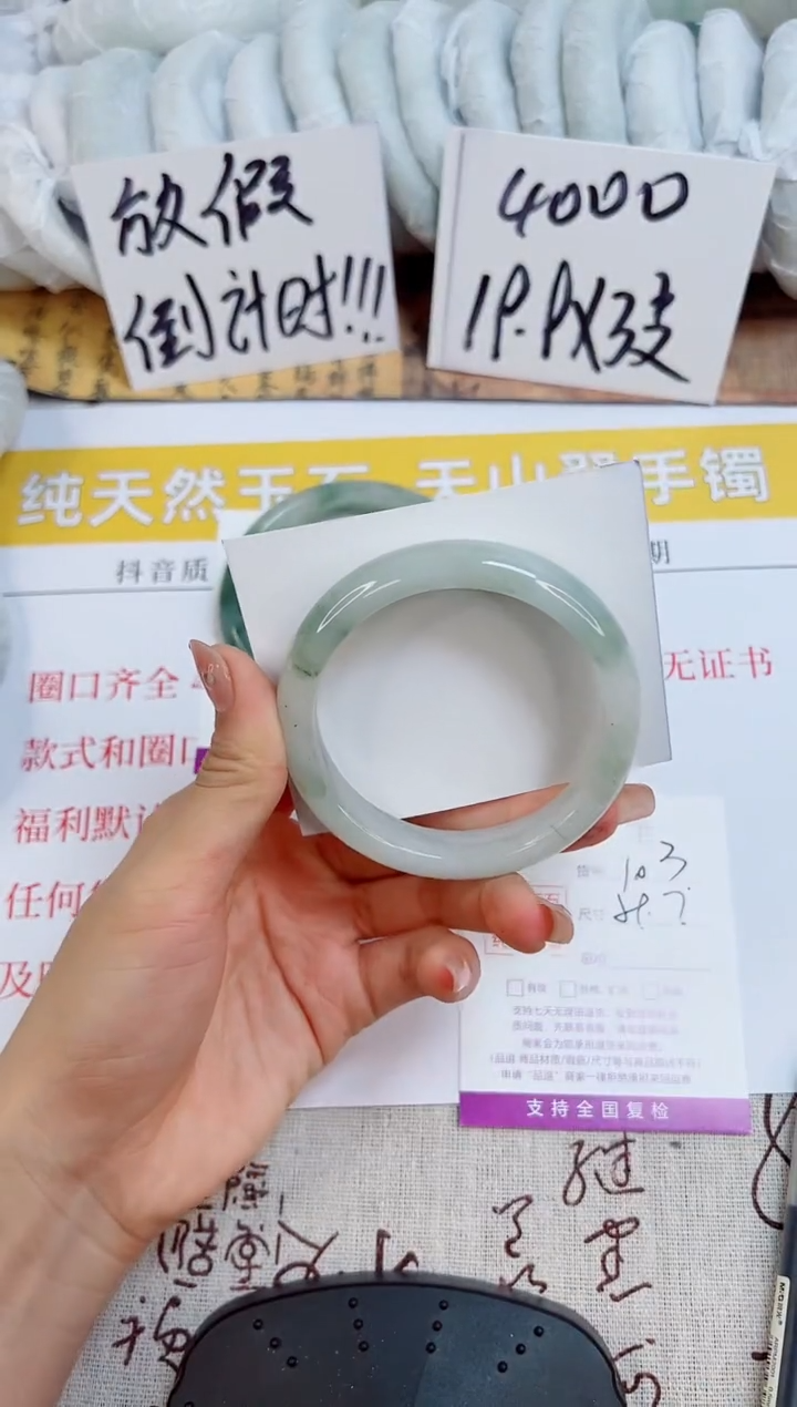 【闪购商品】石英质玉手镯未镶嵌k103-59.60