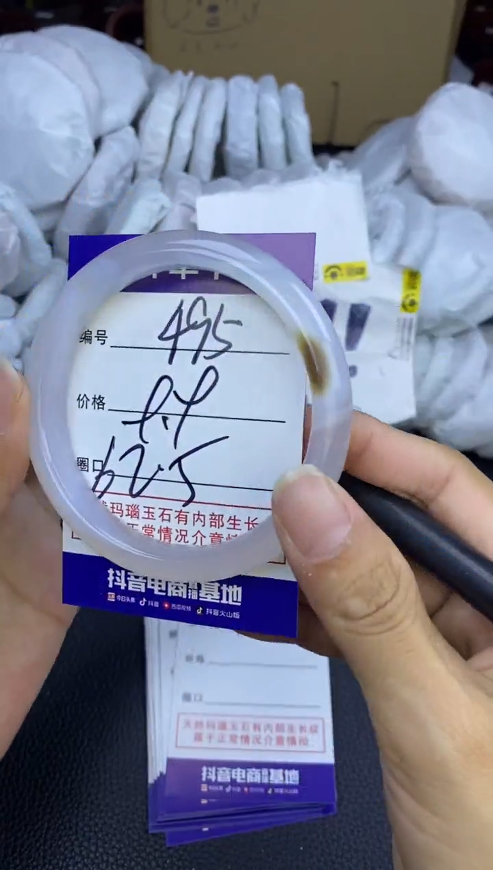 玛瑙/玉髓手镯未镶嵌495