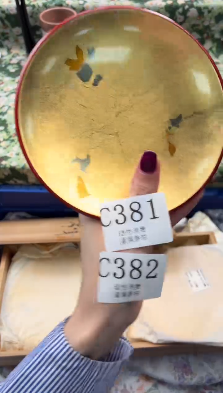 京**宝       C385