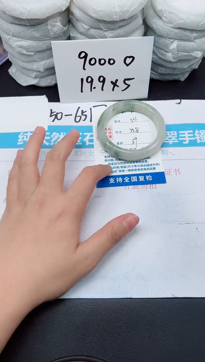 【闪购商品】石英质玉手镯未镶嵌G54-55.8