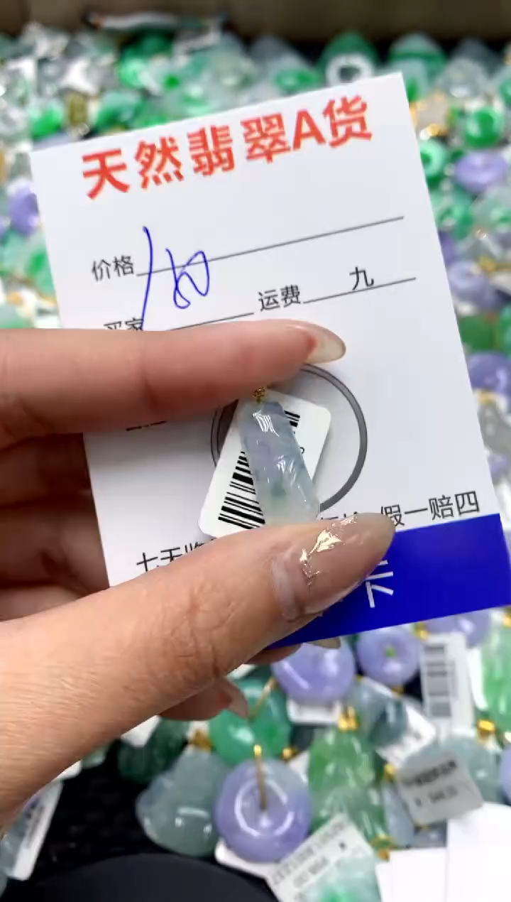 【闪购商品】翡翠颈饰18K金镶嵌1111111111111111