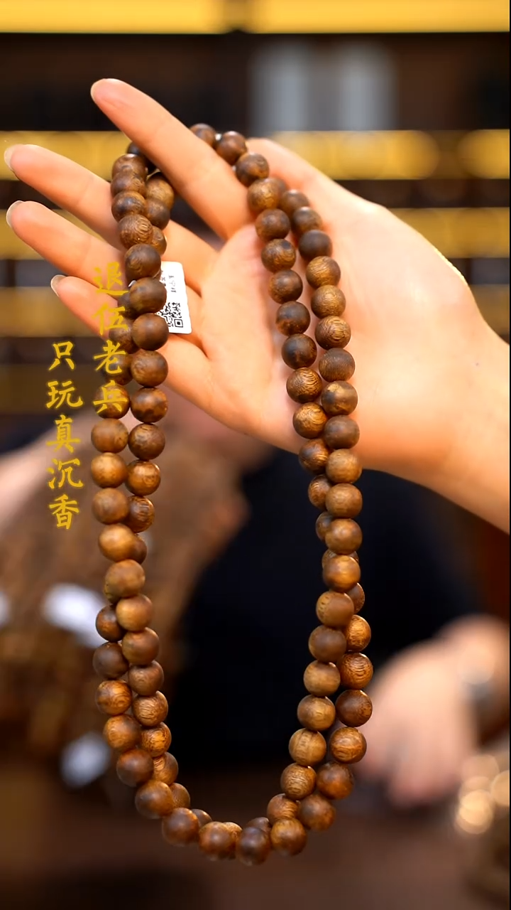 手串沉香老白棋原母树1.1圆珠双圈多样性发其一