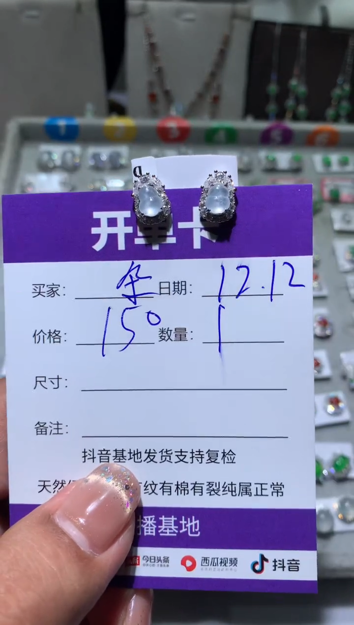 银S925镶嵌翡翠耳饰朵*朵拉朵拉朵拉