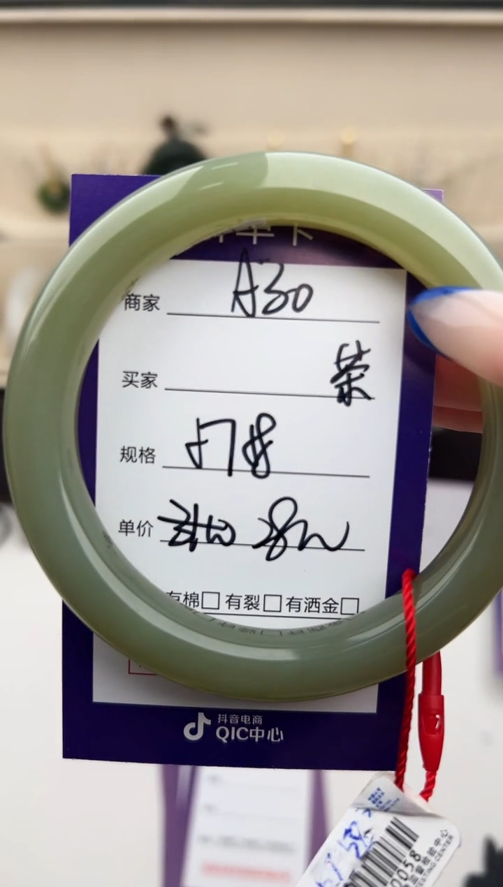 未镶嵌手镯和田玉微色差A30