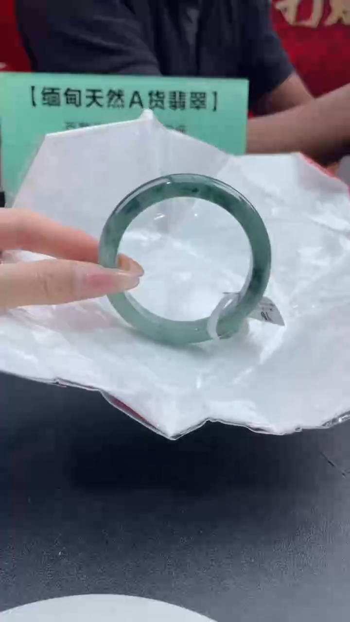 【闪购商品】翡翠手镯未镶嵌翡翠手镯9