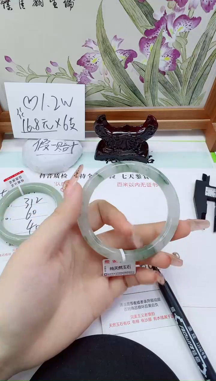 未镶嵌手镯石英岩玉313-56/57