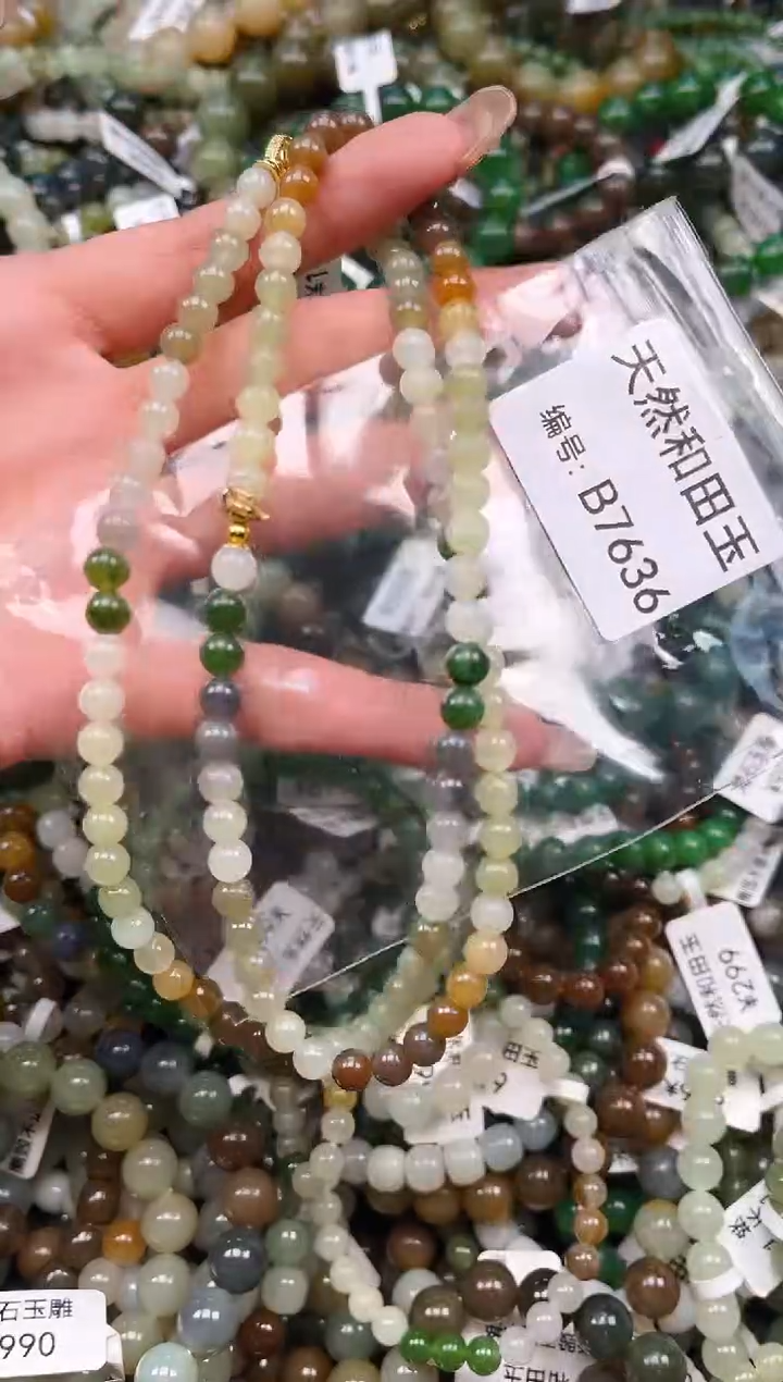 未镶嵌和田玉挂件1