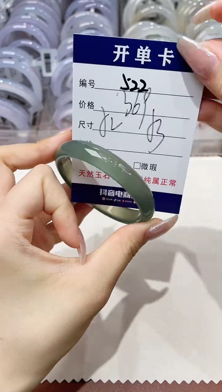 玛瑙/玉髓手镯未镶嵌522