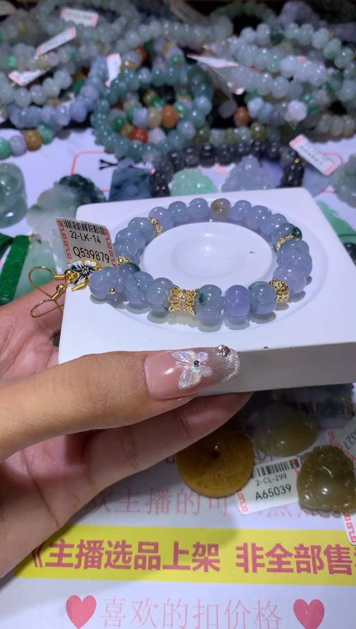 【闪购商品】翡翠挂件未镶嵌MJX033037