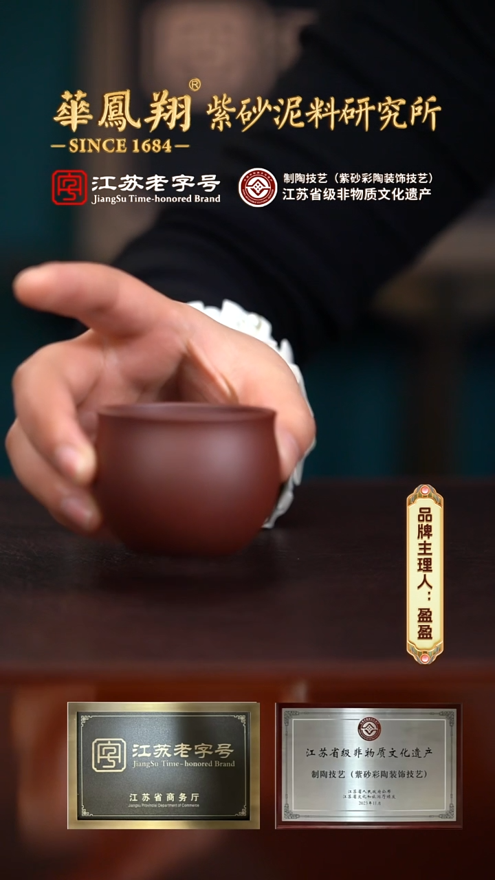 【闪购商品】紫砂茶壶aa13564紫砂小手工杯
