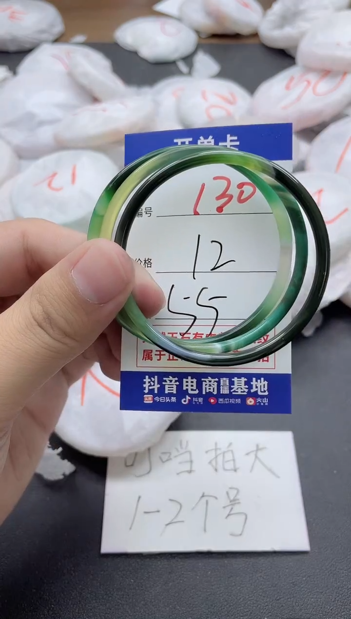 【闪购商品】玛瑙/玉髓手镯合金130