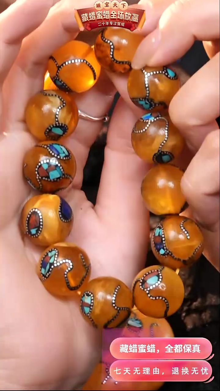 【闪购商品】蜜蜡颈饰未镶嵌9375天然蜜蜡琥珀假一罚四