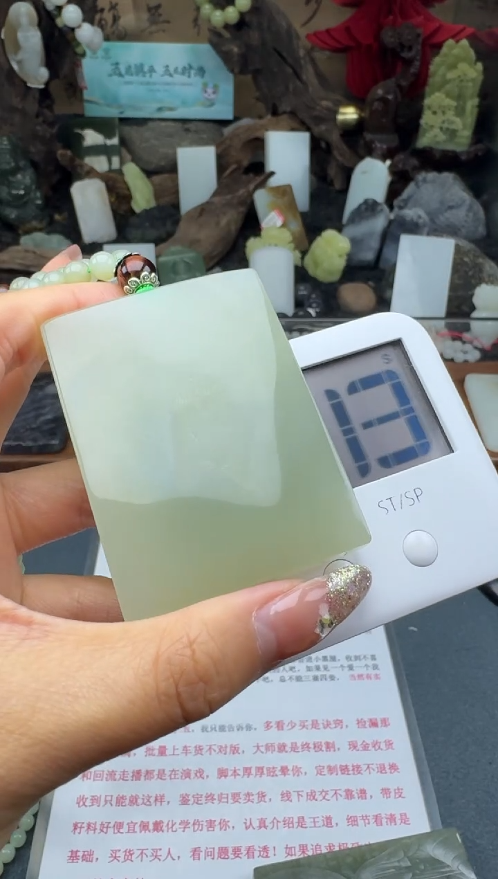 【闪购商品】和田玉颈饰未镶嵌筱筱