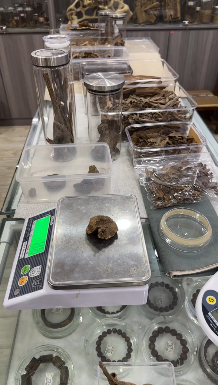 香料6-海南老包头料8.8克